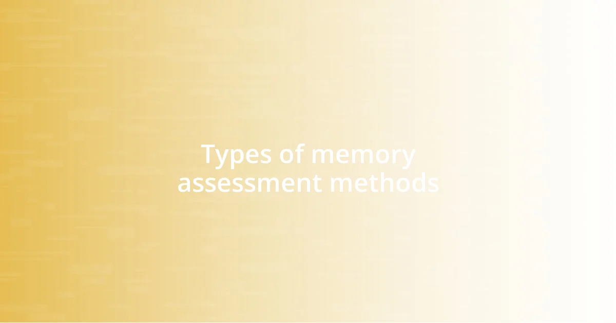 Types of memory assessment methods